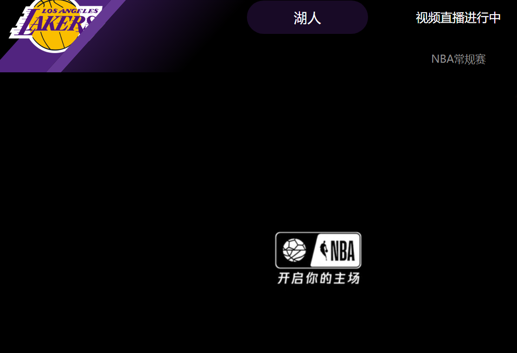 NBA直播解说(尴尬！腾讯NBA直播第一场，霍楠段冉搭档解说，全程0广告免费看)