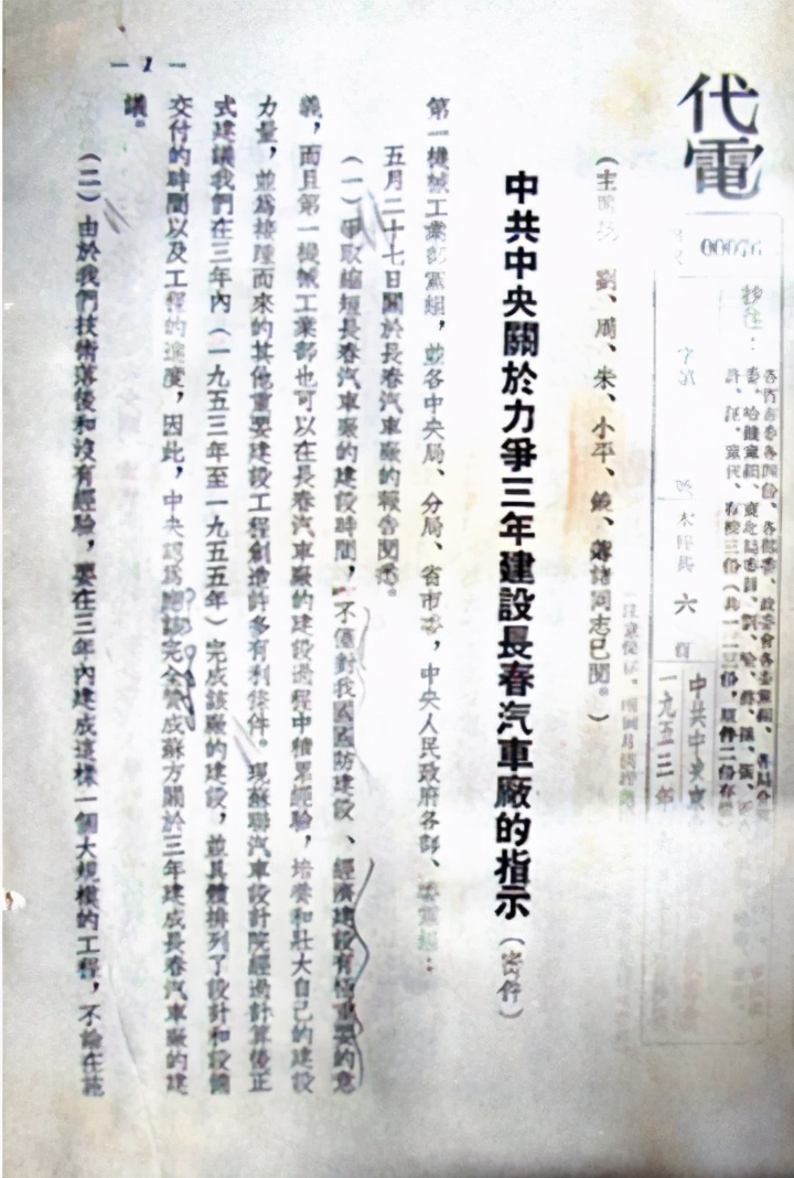 毛泽东首访苏联，参观汽车流水线震惊：我们也要有这样的大工厂