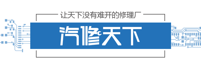 赤峰鑫港张相利华胜奔驰宝马奥迪专修连锁店