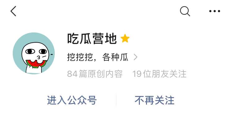 每日瓜料：刘诗诗，吴磊，柳岩，唐嫣，虞书欣白鹿，宋丹丹，程潇