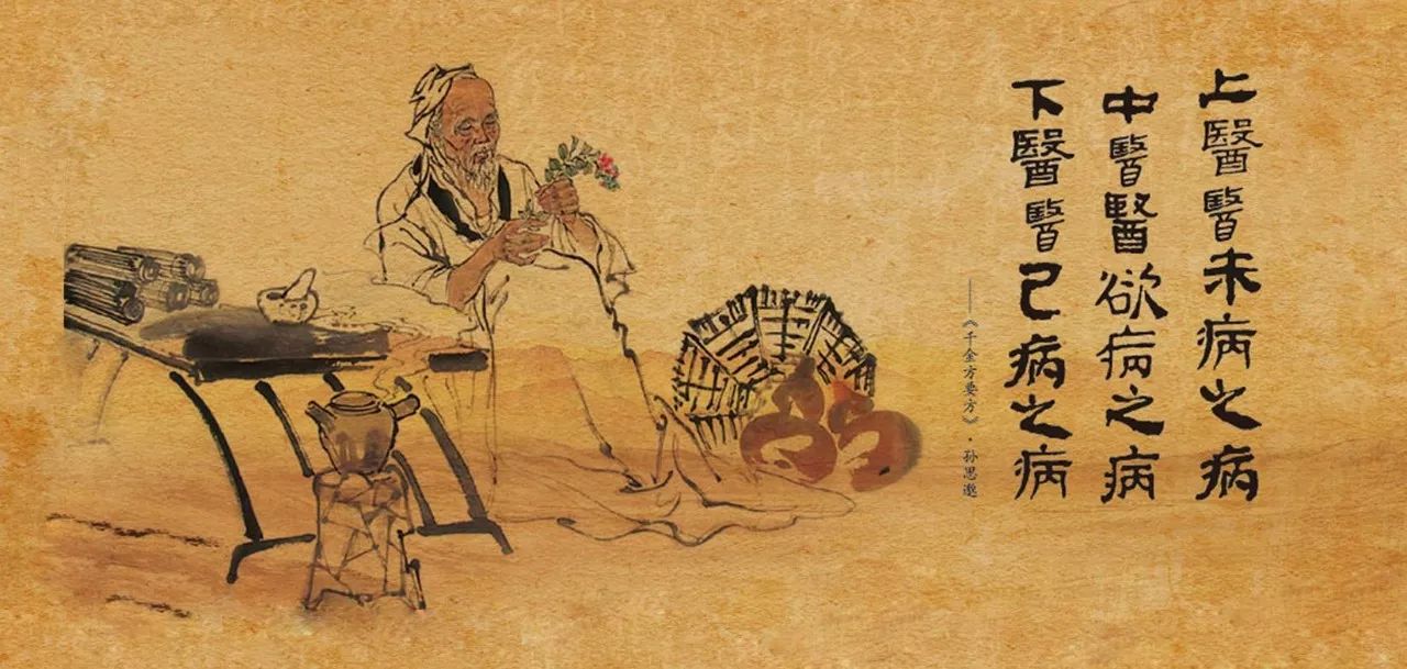 中药学专业需要熬年限？同学毕业三十六岁已经月入两万？