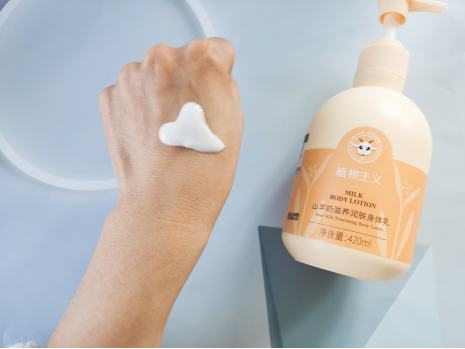 8款孕妇身体乳详细测评，最好用的竟是它？这几款身体乳闭眼入