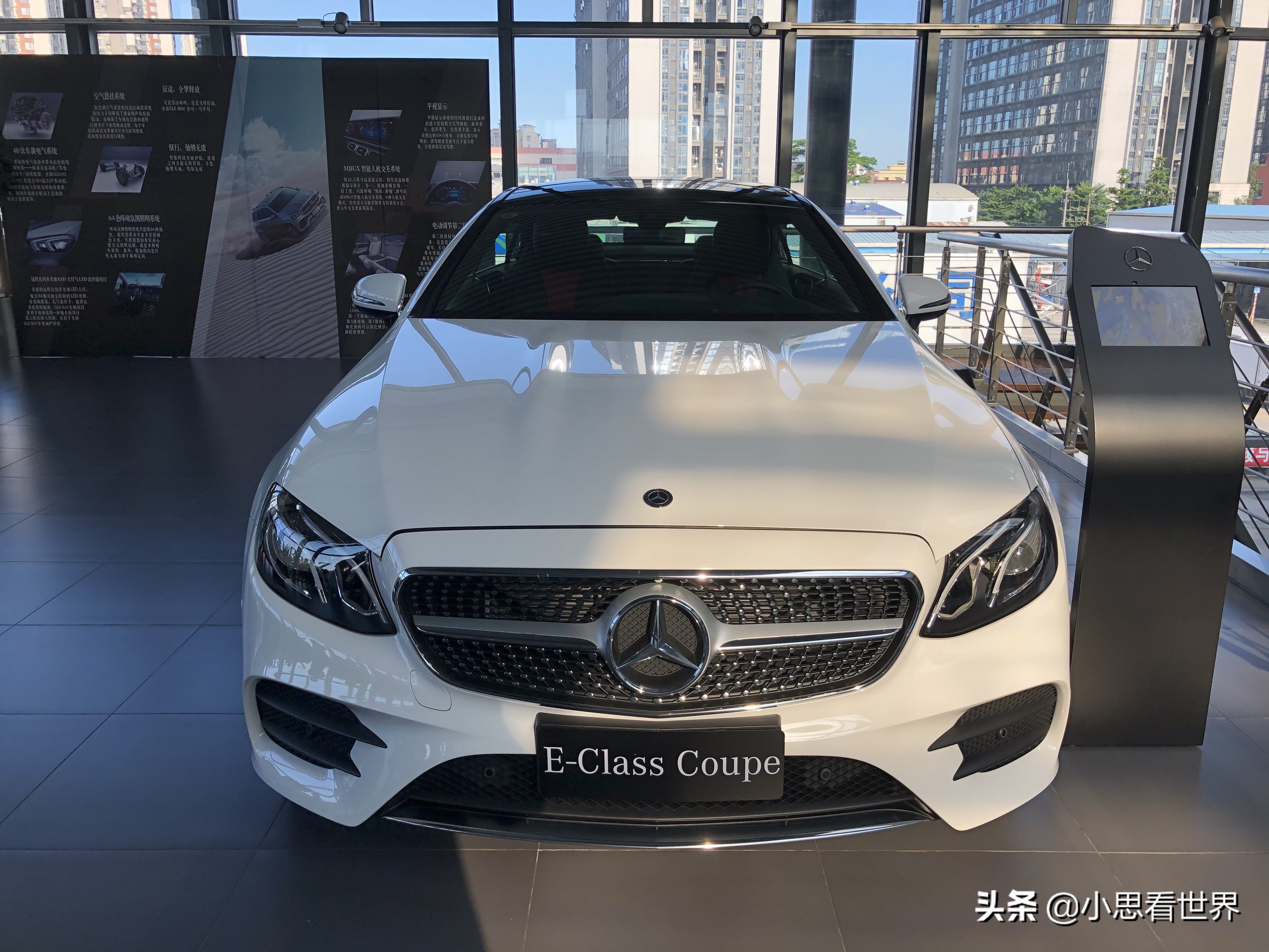 2020款奔驰E260双门版抢先亮相，豪华与性能并存