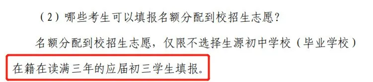 上海学区新政之后，我冷静了一天