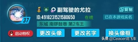 QQ飞车手游街区车王攻略 街区车王模式怎么玩