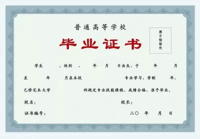 李书福：现在毕业证书没有用，大学毕业生太多了