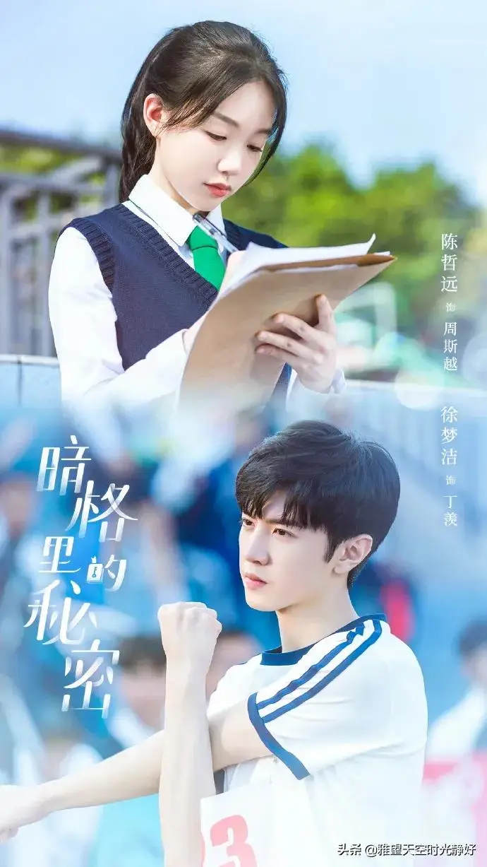 电视剧青春校园偶像剧大全（从校服到婚纱的青春甜宠剧）