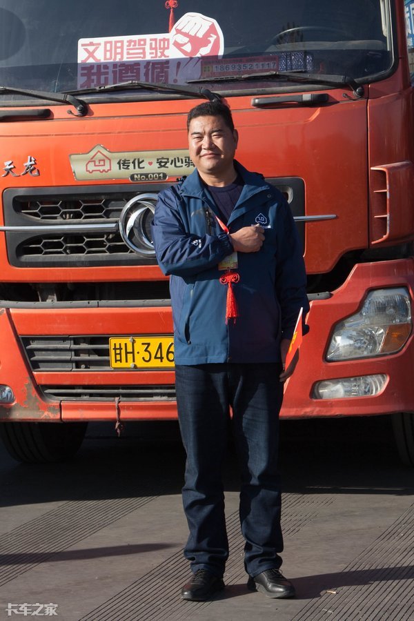 悲观的是生存环境的艰难,乐观的是卡车人顽强的生命力.