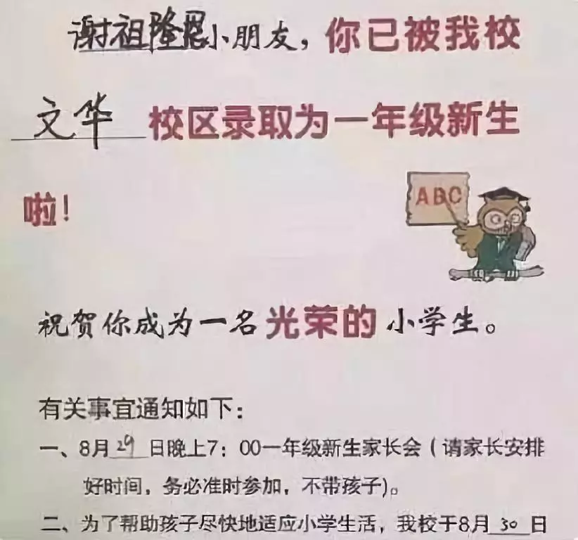 连名带姓只有2笔!她因名字太“简单”走红,羡煞小朋友