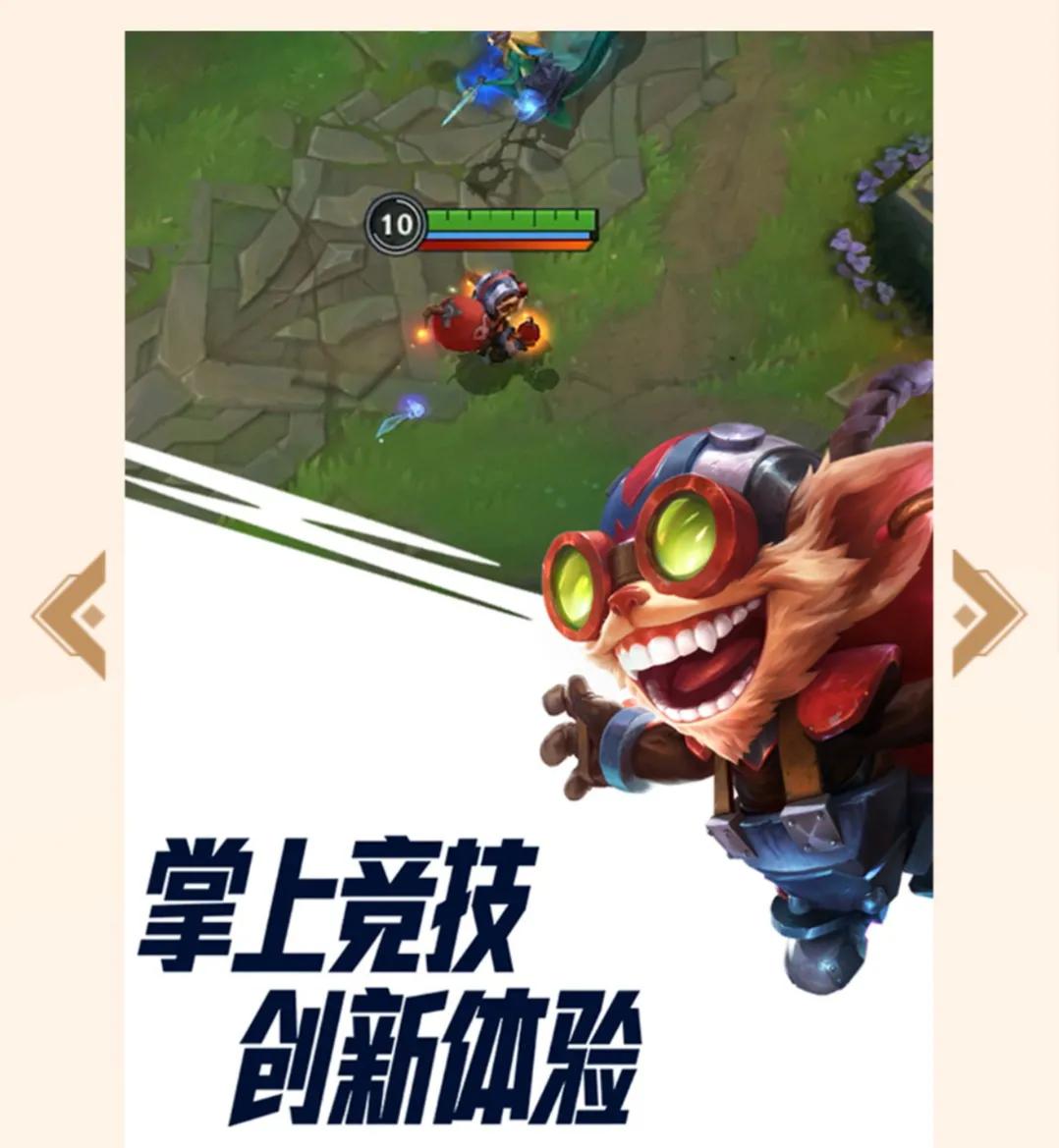 有很多类似的王者荣耀的5v5推塔游戏