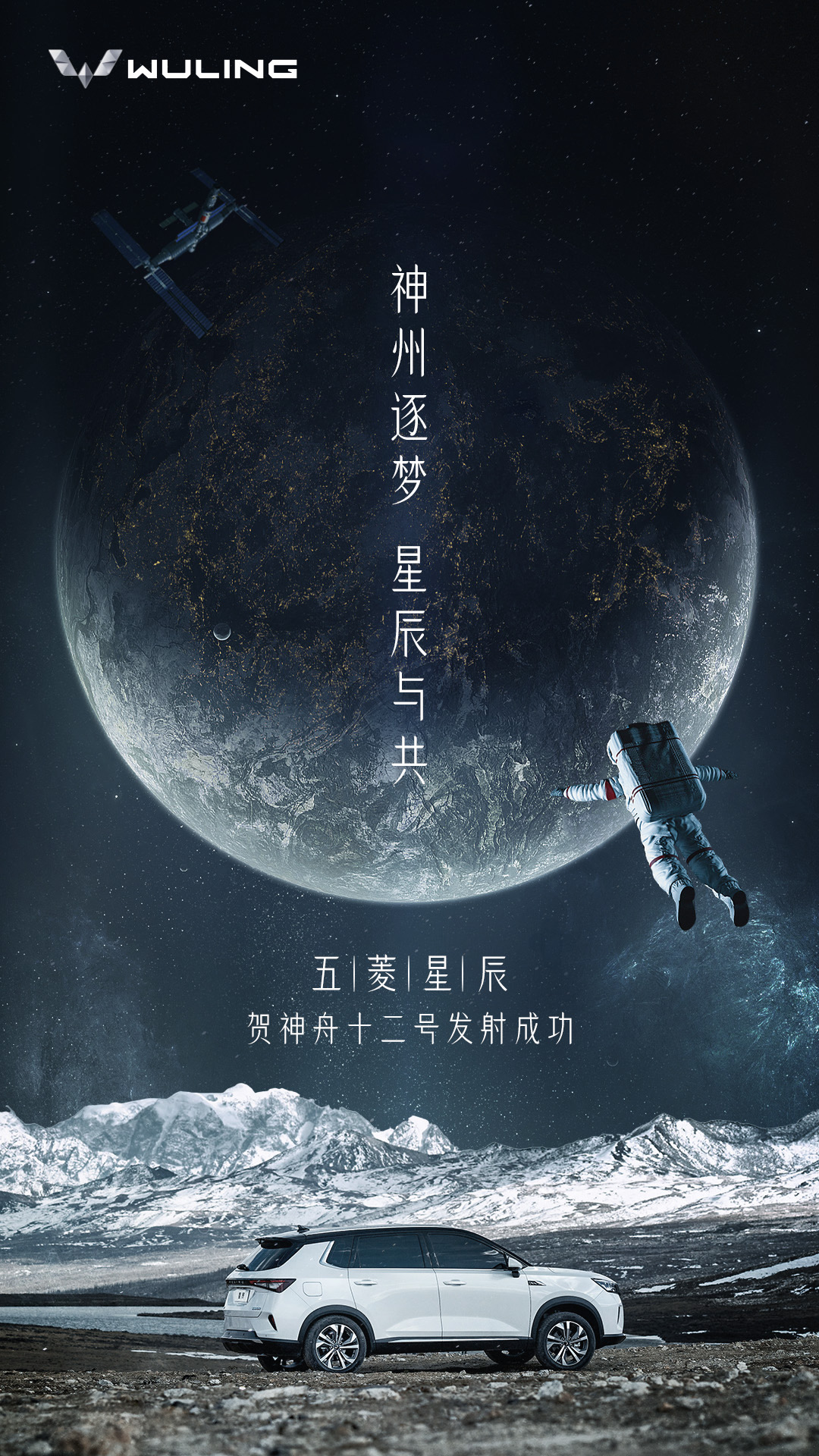 五菱星辰来了，配全新银标、外观霸气，卖多少万你会拿下？