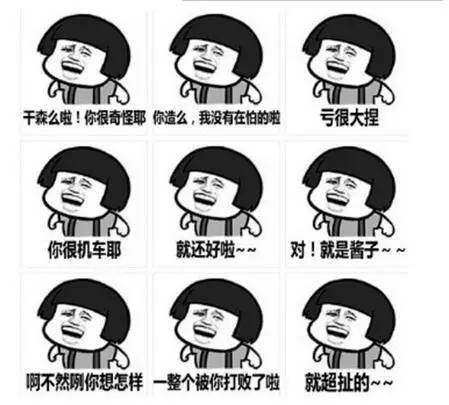 同样的用词在台湾与大陆竟然有完全不一样的意思