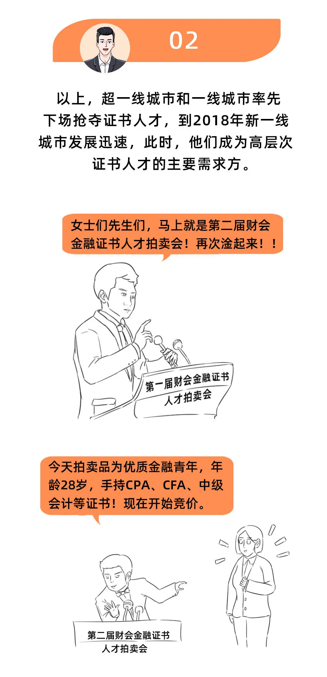 定了！每人补发2000元！国家又有新消息，有职业资格证马上去领取