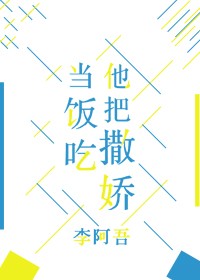 强推律师甜文：软萌妹和腹黑高冷大律师的双向暗恋，从校服到婚纱