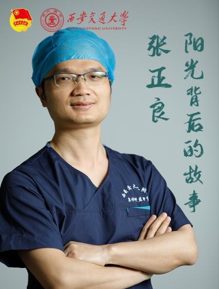 登上央视！2020交大成绩亮眼！频获国家级奖励！