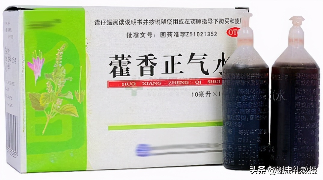 1,二妙丸二妙丸主要由苍术,黄柏组成,苍术有着健脾祛湿的功效,黄柏就