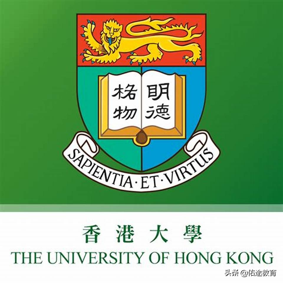 香港大学（HKU）申请指南：各专业申请要求和截止日期