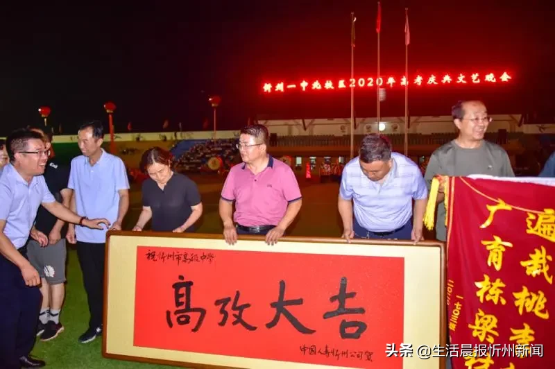 风雨三年赢家长认可！忻州高级中学高考再突破，两学子有望被清北录取