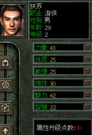 秦殇图文攻略17阳周城+咸阳+三川郡图文攻略
