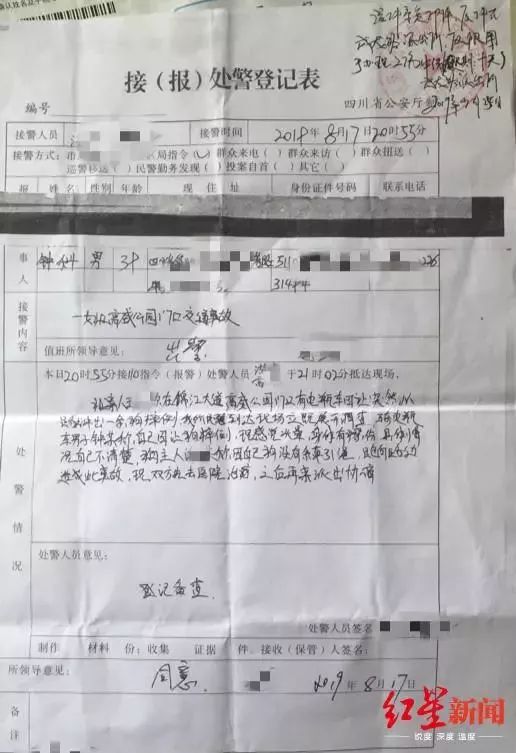 男子下班途中被狗撞倒，8根肋骨骨折！更头疼的是…