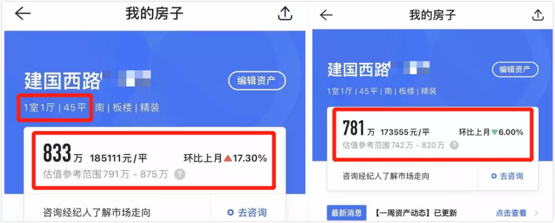 上海学区新政之后，我冷静了一天