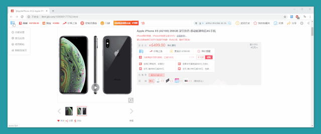5款超實(shí)用的比價(jià)工具，讓你剁手不再猶豫