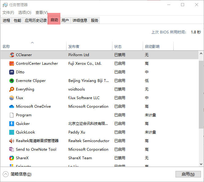 电脑越用越卡，如何彻底清理干净电脑里的垃圾？