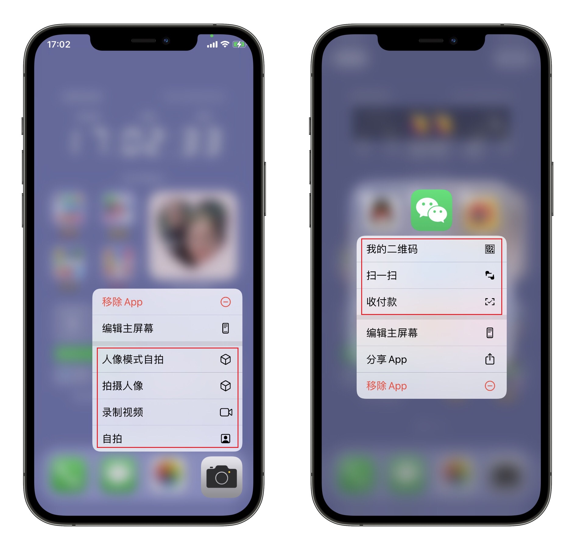 苹果手机中隐藏的8个实用技巧，就连果粉也未必全知道