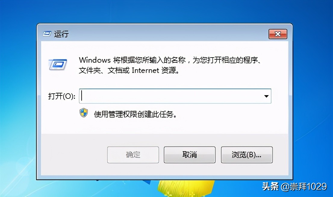 win7电脑定时关机怎么设置？win7系统设置自动关机的3大方式