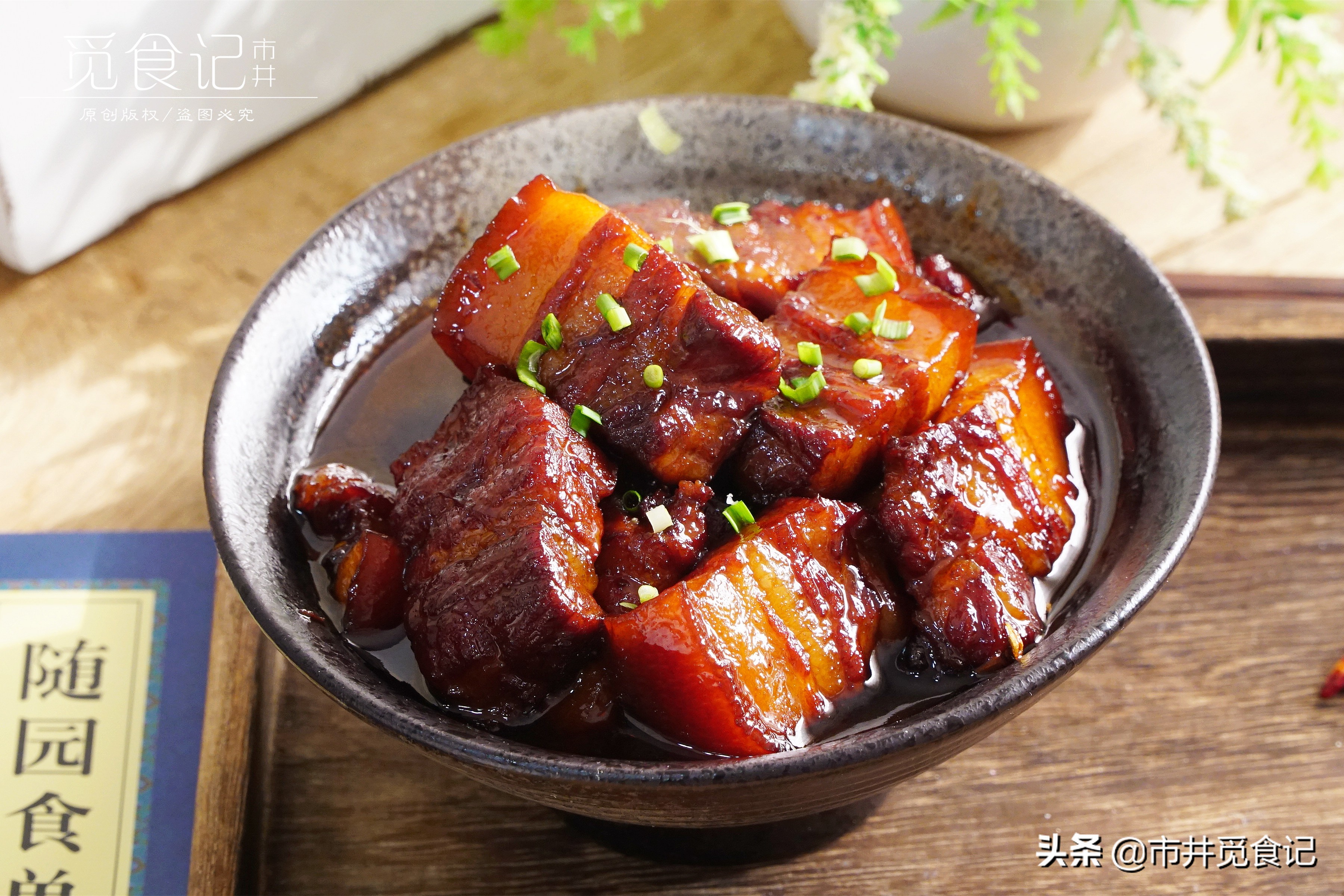 巧用高压锅做红烧肉，全程半小时，酥烂红亮，肥而不腻，特别香
