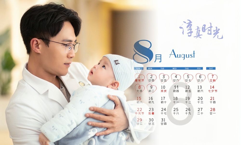 《我是真的爱你》今日收官，莫铭中央空调式的男人该不该爱？