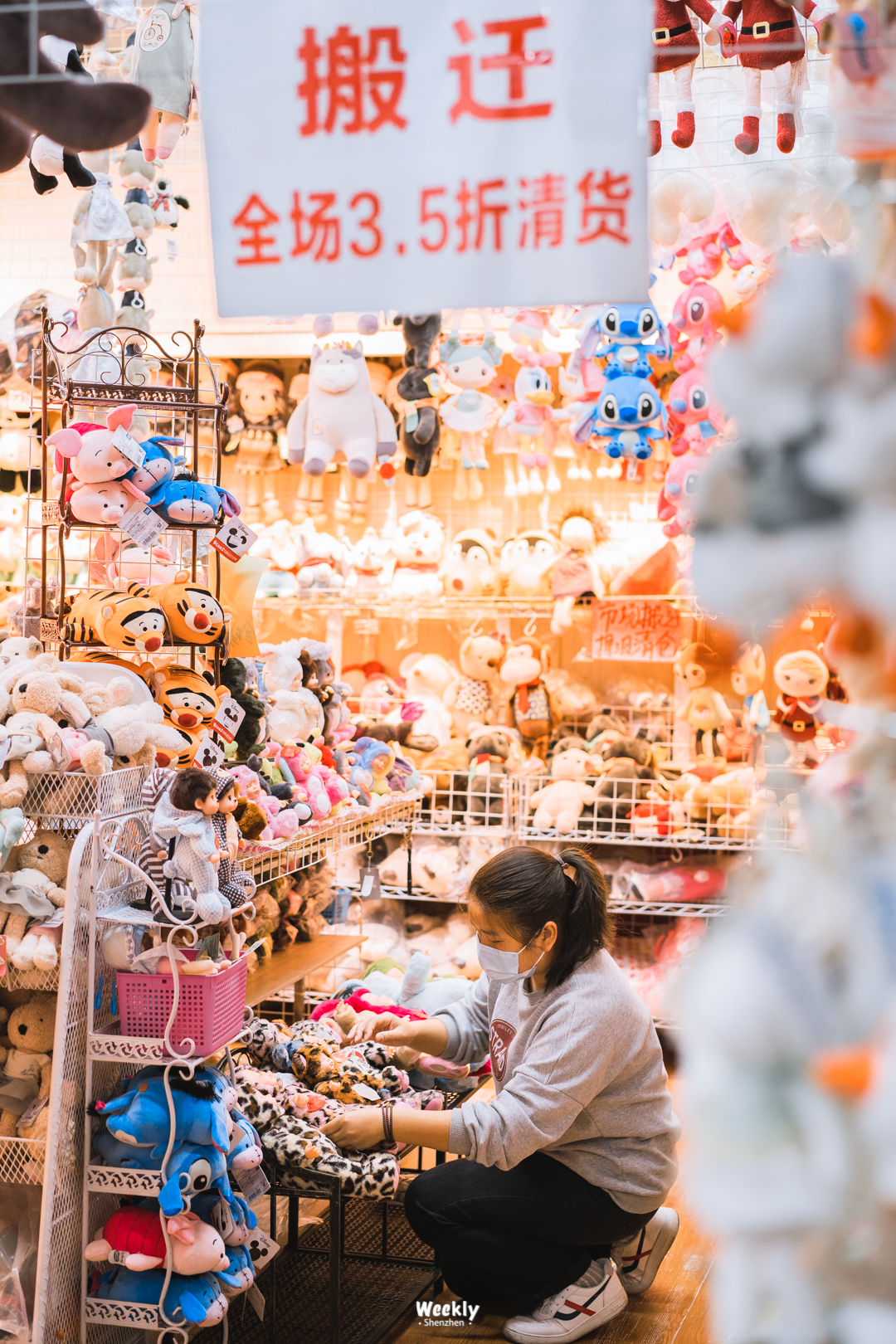 深圳笋岗文具玩具礼品批发市场也将成为深圳记忆