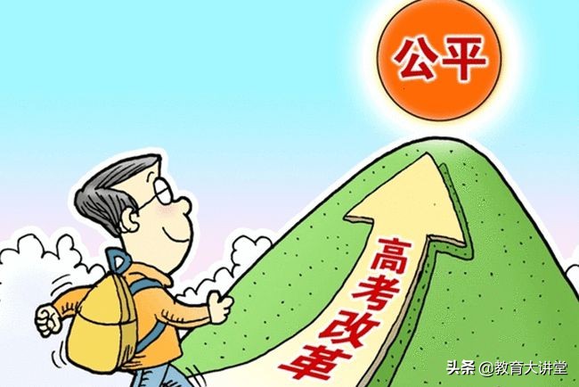 高考移民是什么？高考移民现象从何而来？