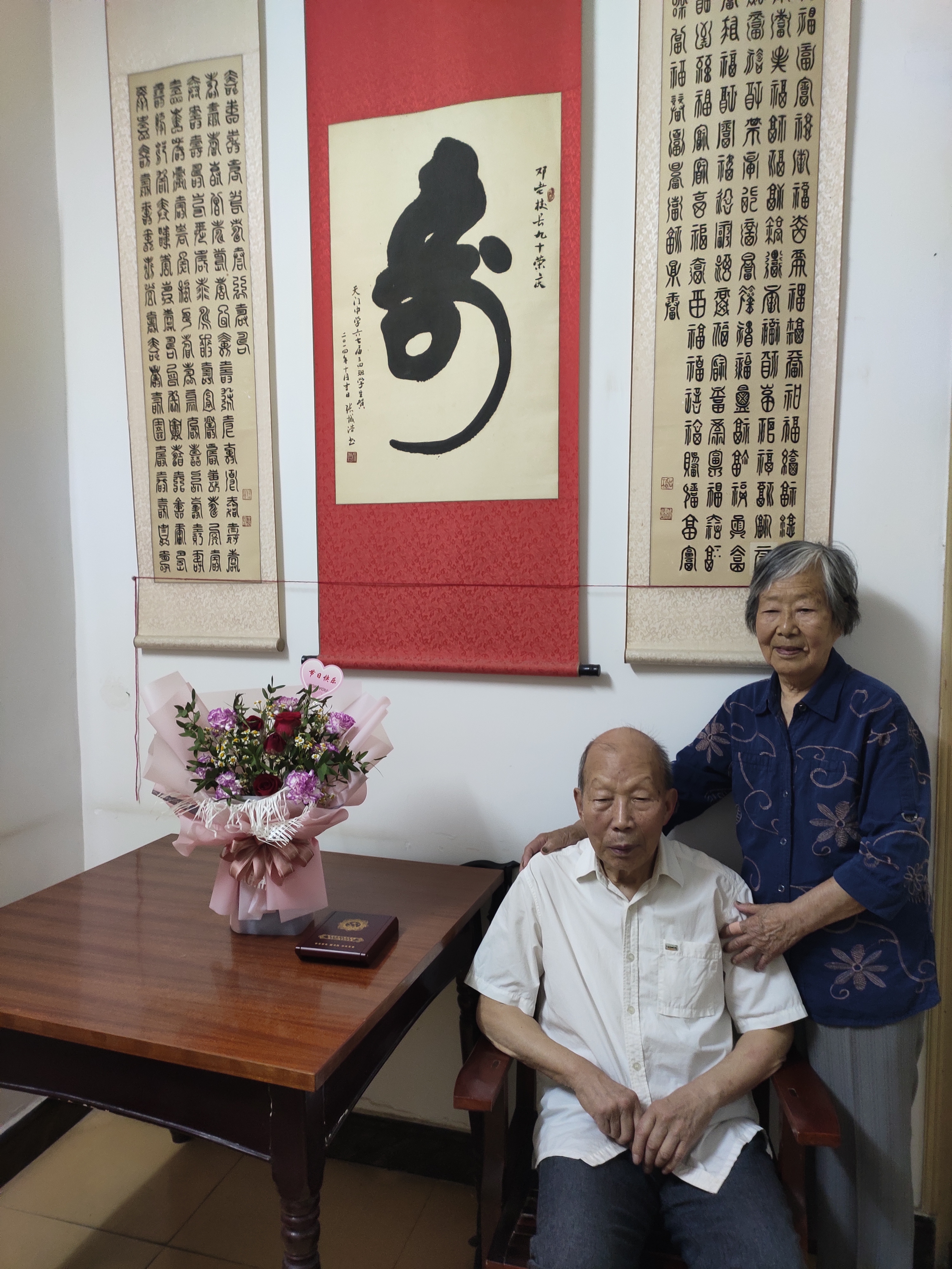 向金祥：湖北天门第一个中学教师党员 97岁的邓仲禹 忠诚在党70年