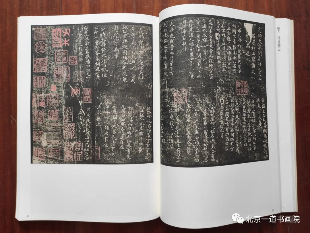 本期书籍畅销榜——《历代小楷集萃——隋唐五代卷》