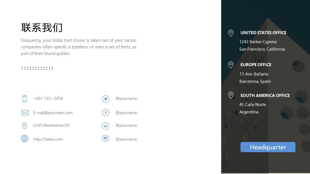 漂亮！第1261期—简约现代风格公司介绍PPT模板