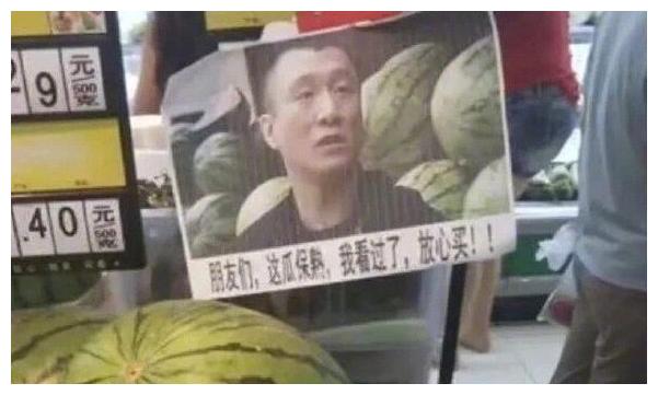 刘华强为何砍一个卖西瓜摊主？其实另有隐情。