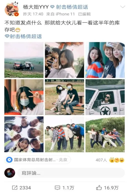 姚明李娜远去，我们至今仍未迎来新的体育巨星