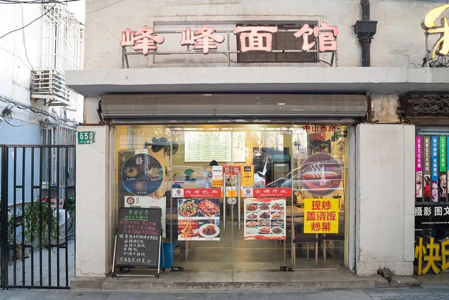 不得了！长宁区这九家面馆太好吸了
