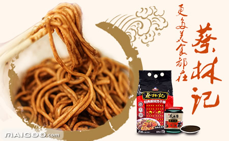 民以食为天！武汉餐饮连锁十强名单，小伙伴们吃起来…