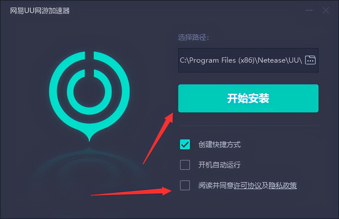 uu加速器怎么样，网易uu加速器电脑版介绍？