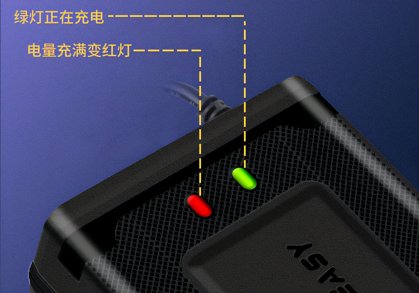 充电器变绿灯，电动车还在继续充电吗？要不要拔掉电源？别再做错