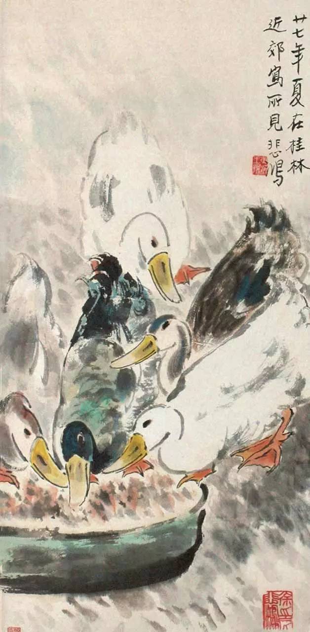 国画名家画鹅欣赏