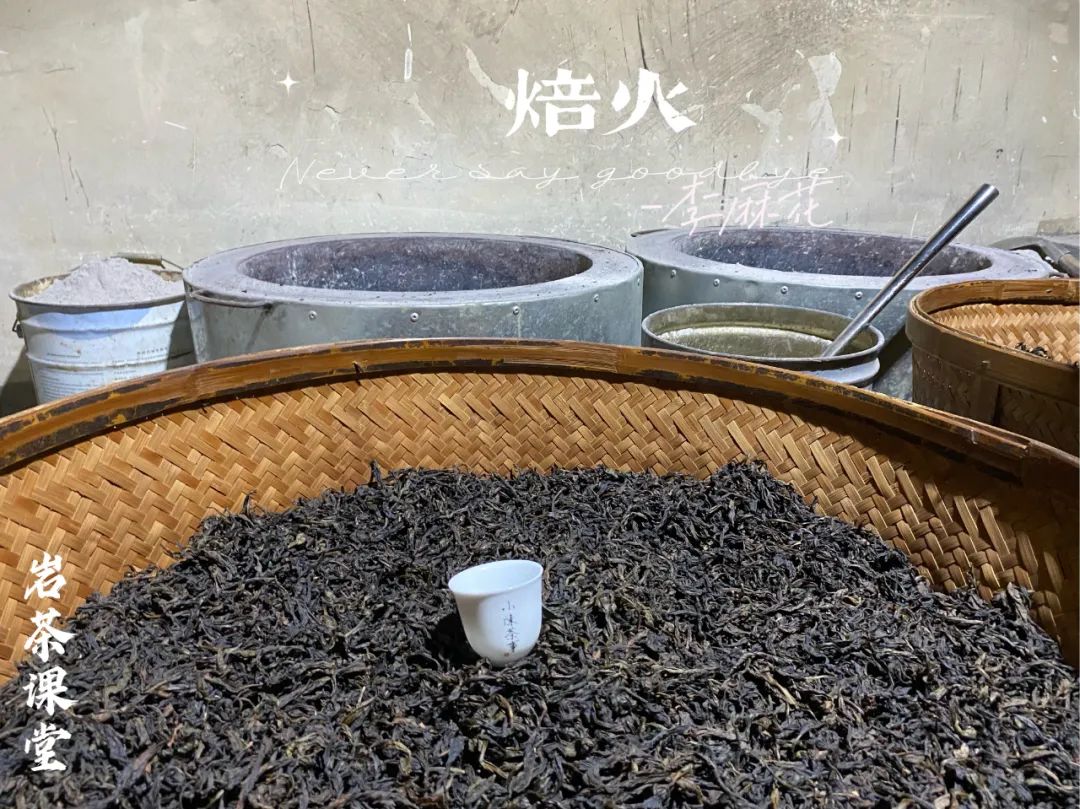 八万八买的老丛水仙岩茶，干茶起霜，叶底有蛤蟆背，是好茶吗？