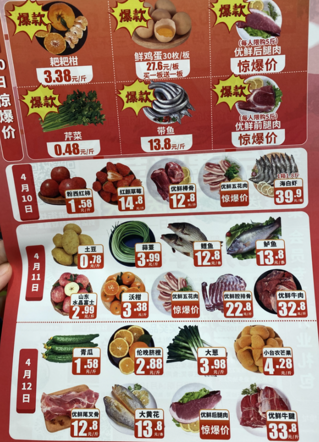 广东最会卖肉的“大妈”：半年开店1000家，诱惑了全国年轻人