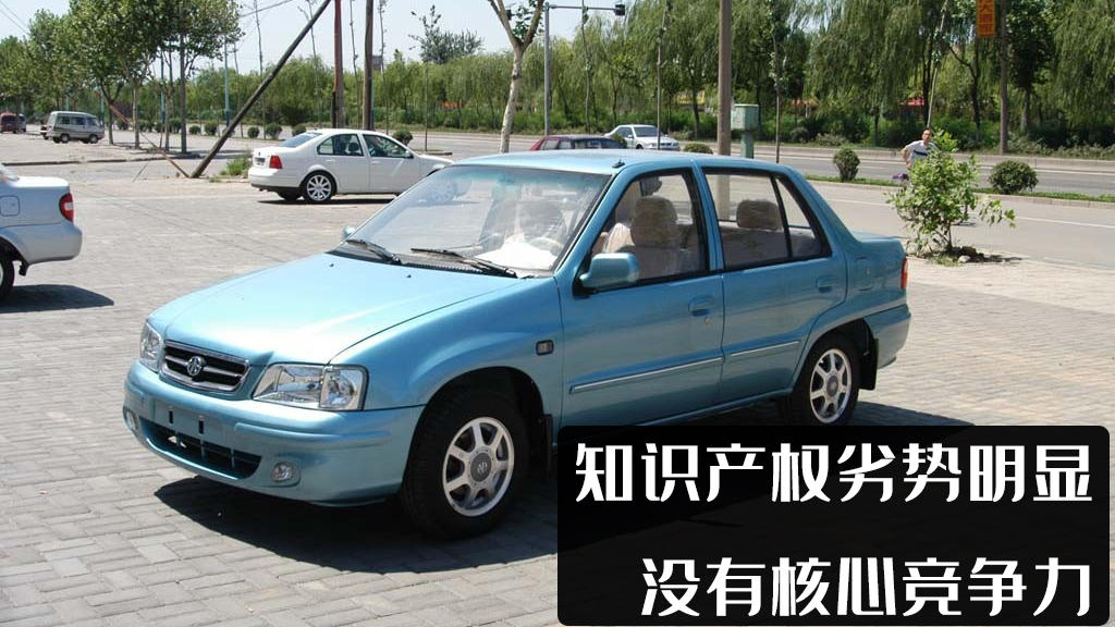 一代国民神车夏利，到今天终将消失了吗？
