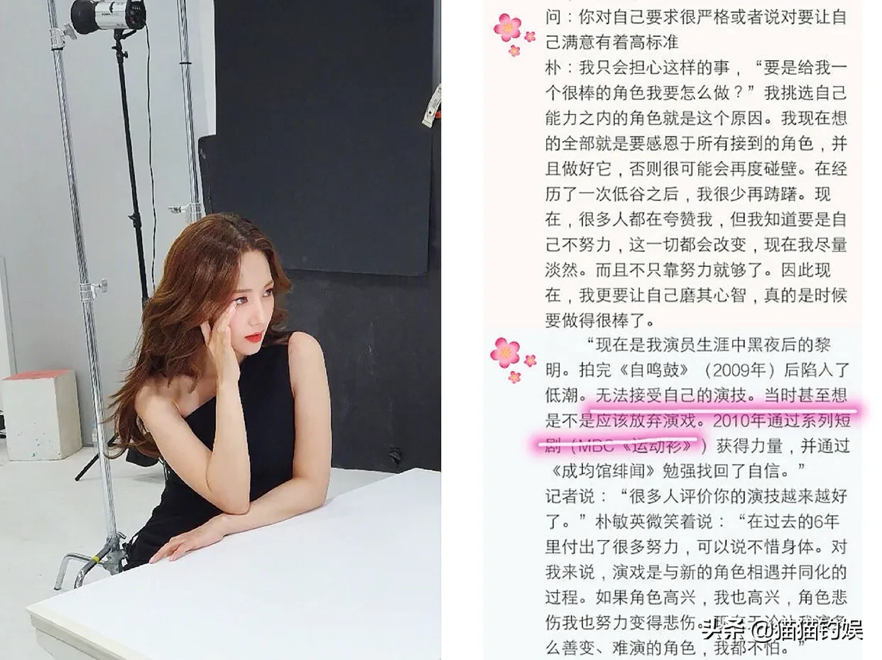 她是玄彬的初恋,身材颜值资源均不输朴敏英,零整容却为何不红?