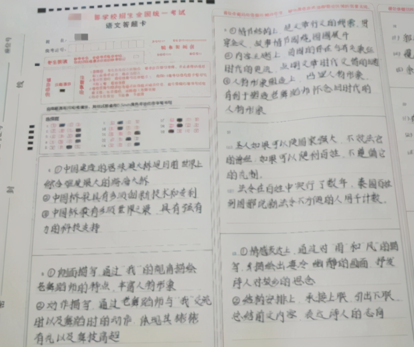 高考出现的“神仙卷面”，阅卷老师不忍扣分，字迹犹如“印刷体”