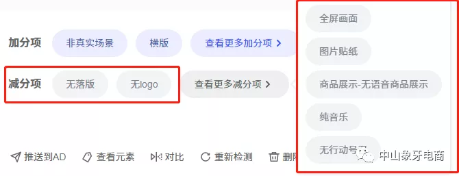 如何提升抖音视频播放量?(一)