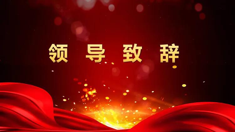 守望初心 最美绽放--乾县一中隆重庆祝第37个教师节